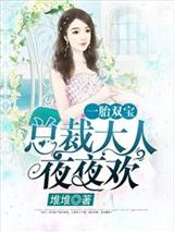 慕少凌阮白