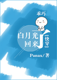 医妃倾天下(又名:权宠天下、元后传)