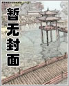 高武：刚满十八，我激活了老年逆袭系统？